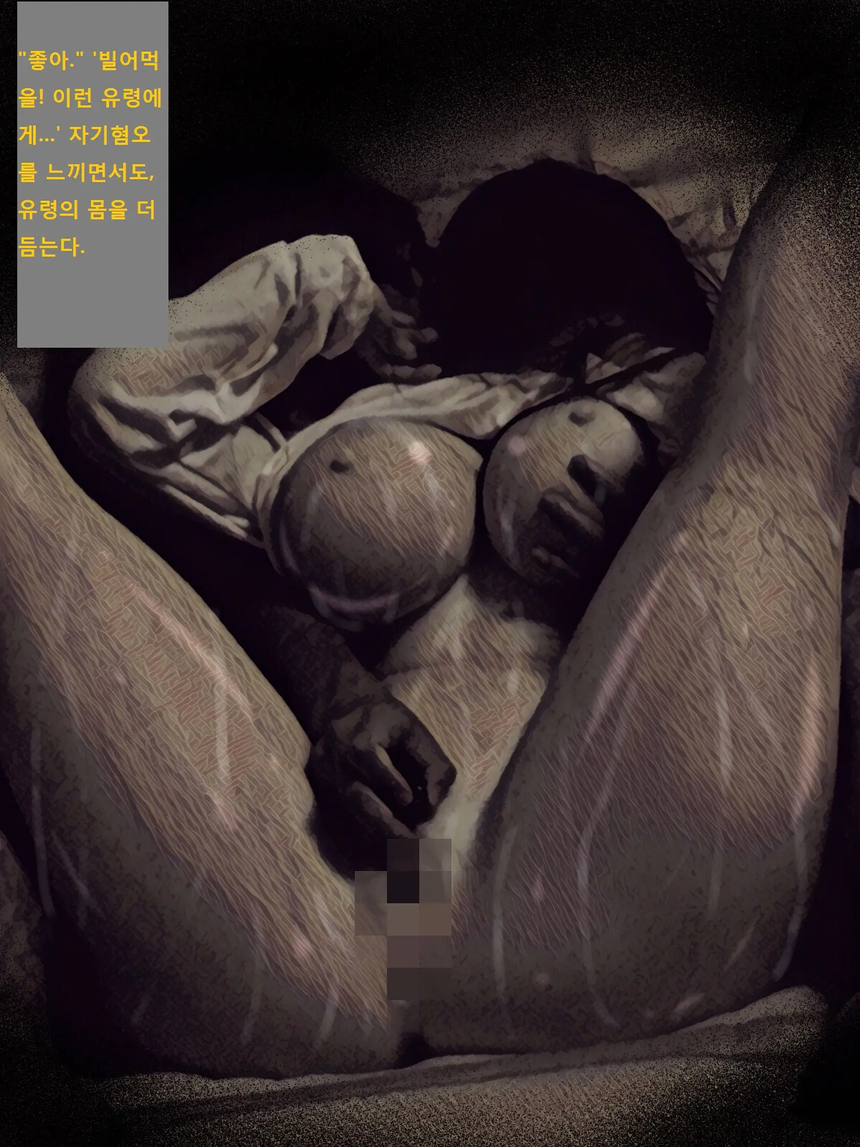 Jibakurei Kan ~Heya De Yuurei Ni Osowareta Ga Yarikaeshita Hanashi~ | ~지박령간~ 귀신에게 습격당했지만 역으로 범해버렸다~